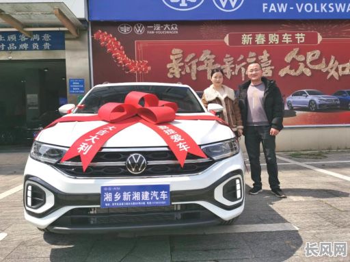 8月购车吉日折吉日网-8月适合买车的吉日