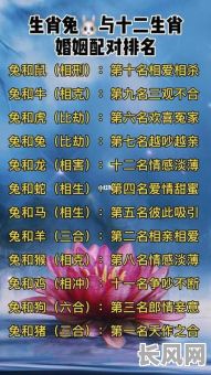 属兔2025结婚吉日，2021年属兔结婚日子