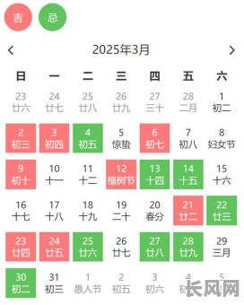 建房的黄道吉日是哪天/建房的日子哪天最好?