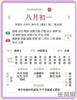 怎样取裁衣吉日-裁衣吉日重要吗