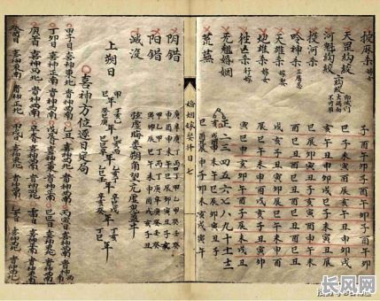 逐月嫁娶实用吉日（逐月嫁娶吉凶）