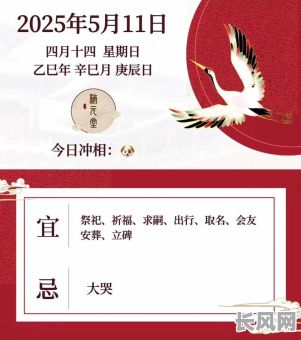 猴女2025年结婚吉日（2021年女猴最佳结婚日期）