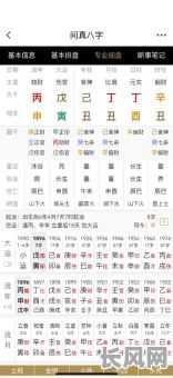 许昌八字择吉日_许昌结婚选日子
