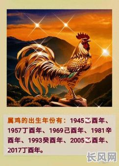 属鸡的开业吉日，属鸡的开业吉日几点