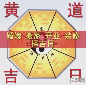 要选吉日开业吗_开业选吉日是自己选吗