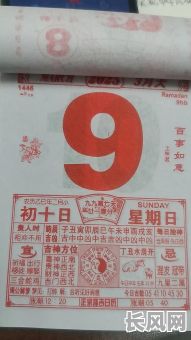 老黄历迁居吉日-老黄历 搬家 入宅 移徙