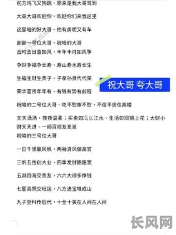 丰年吉日喜如风-喜年喜月喜如风,丰年丰雨丰长寿