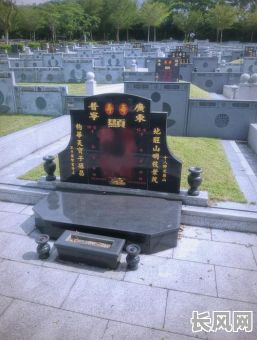 坟上立牌怎么看吉日（坟牌图片）