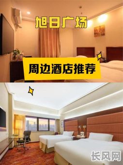 吉日素酒店价格/吉日宾馆