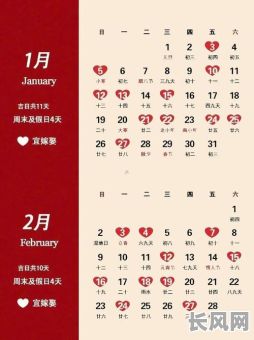 农历八月黄道吉日生子/农历八月黄道吉日生孩子