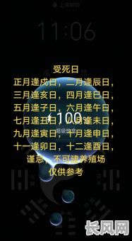 吉年吉日吉日什么意思（吉曰是什么意思）