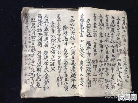 祭鬼神送神吉日-祭鬼神送神吉日怎么写