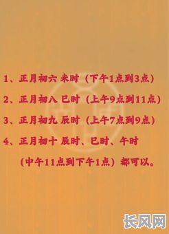 开市那天是吉日，开市日是哪一天