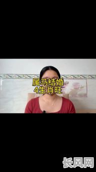 属马二月结婚吉日是-属马人结婚月份