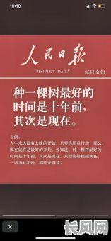 2025年5月砍树吉日_2021年5月砍树吉日