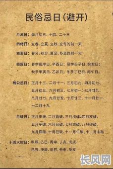 怎么择吉日结婚（择吉日结婚免费）