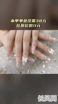 2025年整手足甲吉日_修手足甲