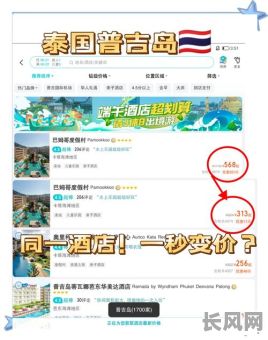 泰国酒店结婚吉日，泰国结婚月份一般是几月