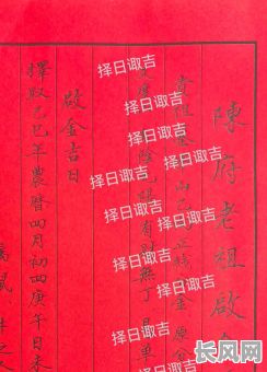 大吉日小吉日对话怎么说/小吉大吉顺序