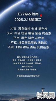属鼠穿耳黄道吉日，2021年属鼠的适合穿什么颜色