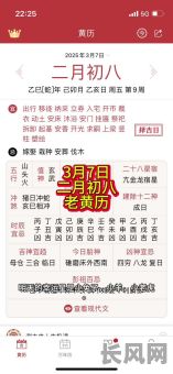 干活哪天是吉日（什么时候干活最好）