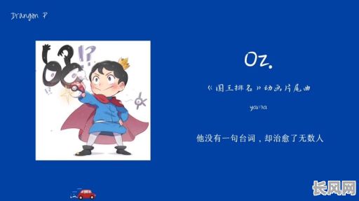 波吉日语的写法-日语波吉的意思