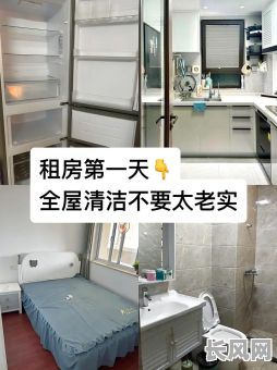 入住前打扫吉日（新屋入住打扫）