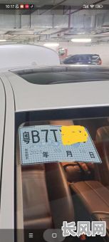 车辆挂牌照吉日_车子挂牌照什么日子才好