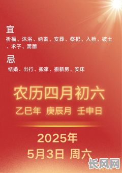 12月办活动的黄道吉日_2020年12月活动吉日
