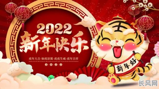 虎年正月开业吉日_属虎人2021年正月开业吉日