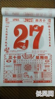 二0二二三月黄道吉日/2020年老黄历3月的黄道吉日二