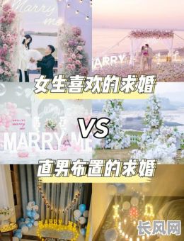 求婚吉日哪天最好（求婚哪一天好）