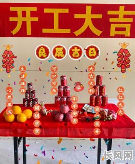 卫浴装修开工吉日，装修房子卫浴什么时候安装最合适