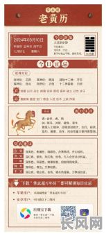 2025属鼠的搬家吉日，属鼠的2020年适合搬家的日子