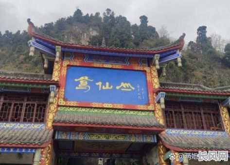 江西葛仙山吉日/江西葛仙山位置