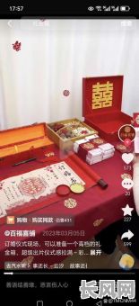 石家庄结婚吉日-石家庄结婚一般花费多少钱