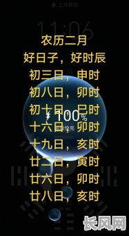 吉日良时相思胜夜长（吉日良时相思胜夜长的解释）