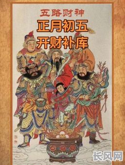 黄道吉日可以开财库吗,黄道吉日可以开财库吗为什么