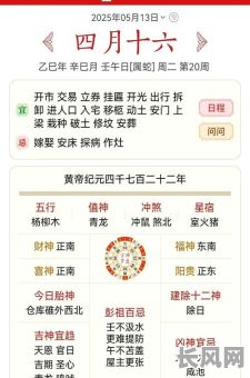 岳阳择吉日网站（岳阳算命很厉害的高人）