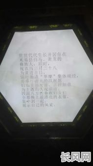 吉日坡神话传说/吉日坡神话传说在线观看