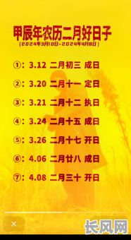 阴历七月二四是吉日吗（阴历七月二四是吉日吗）