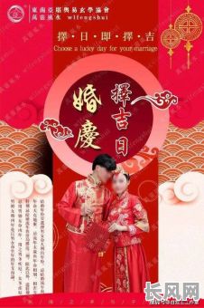 一七年八月结婚吉日，8月17号结婚