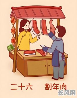 用手看杀猪吉日，杀猪吉日查询