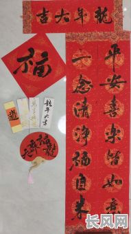 大年初一贴春联是吉日吗-大年初一贴对联吗