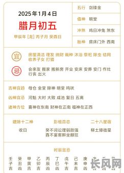 吉日移观音财神吉日_今日可以移位观音财神吗