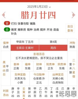 20年8月上坟黄道吉日/2021年8月那天上坟好