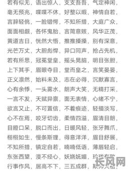 良辰吉日还是吉日良辰成语-良辰吉日是什么