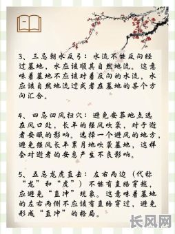 维护坟墓做吉日，做墓地的日子该怎么选