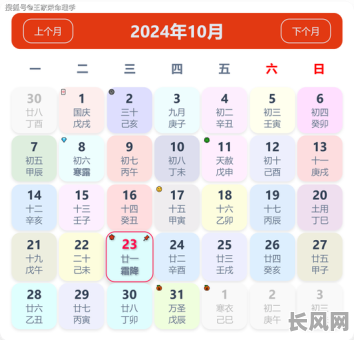 本月黄道吉日最好是哪天_本月黄道吉日哪几天那个时辰