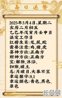 属羊求学吉日大全（2021年属羊学业如何）
